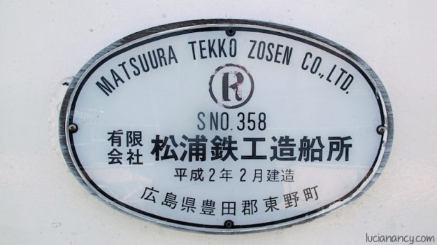 Ternyata ferry yang kami naiki bekas kapal Jepang.